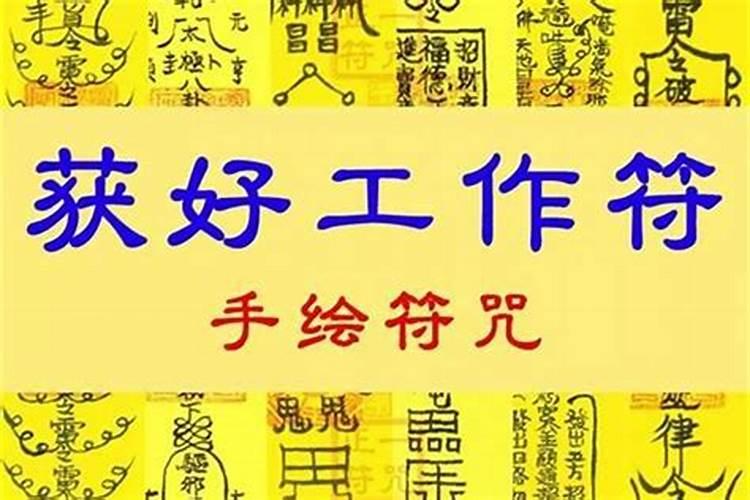 腊月十一什么日子