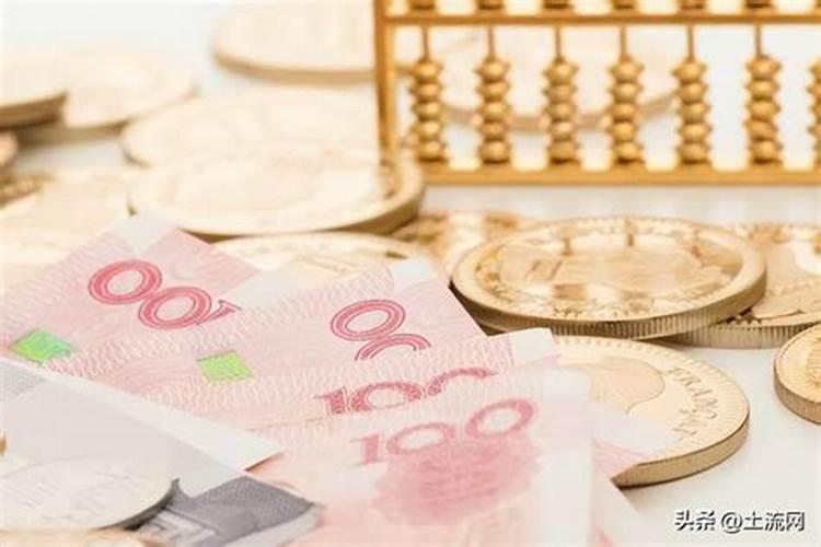 八字算命:千万富翁的八字特征