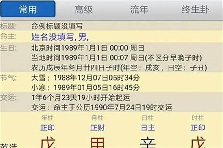 71年猪人2025年运势