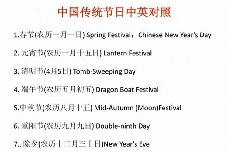 冬至有什么习俗 冬至有什么风俗