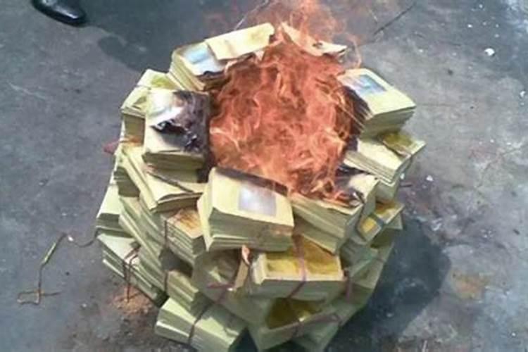 给仙家送多少金元宝好