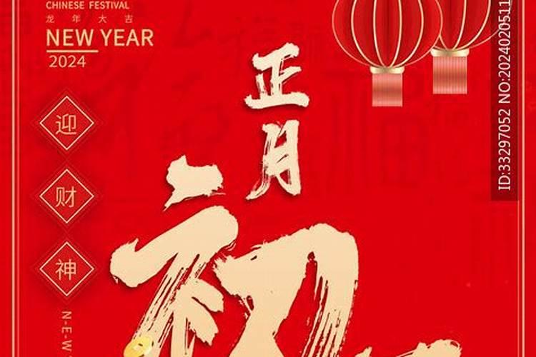 中元节祭祖供品供什么
