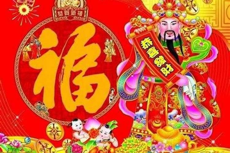 初五能祭祀吗
