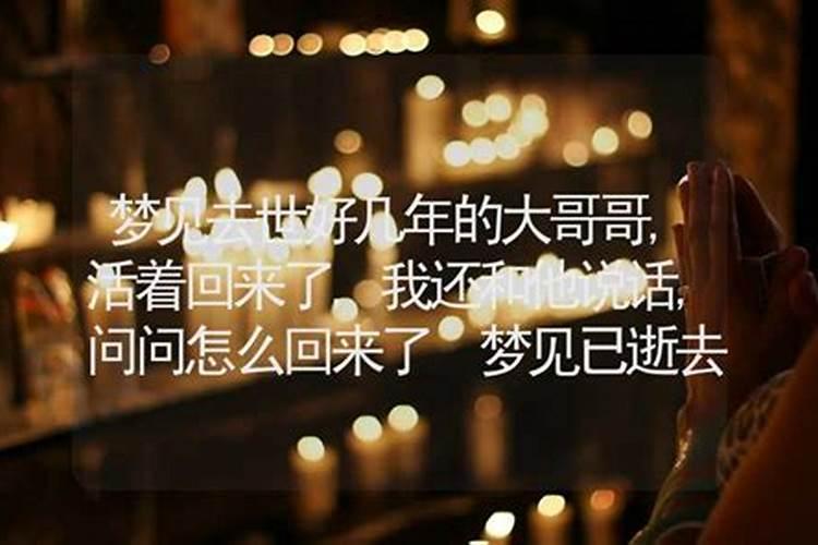 梦见砍树是什么意思