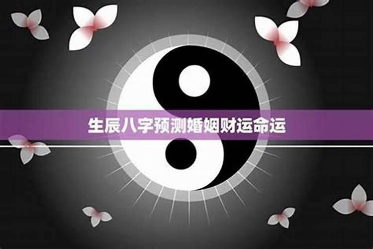 农历腊月二十是什么日子