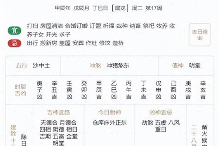 生辰八字食神是什么意思,八字中最厉害的四大贵人