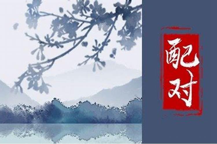 属鸡的男性和什么属相的女性最配