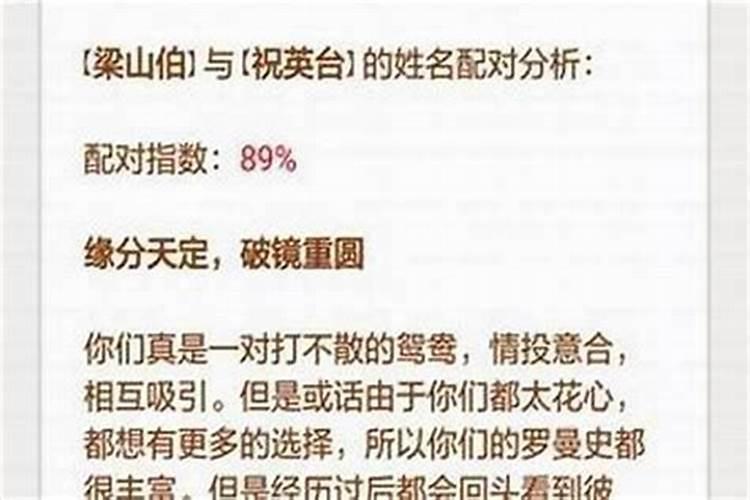 观音借库是什么日子？