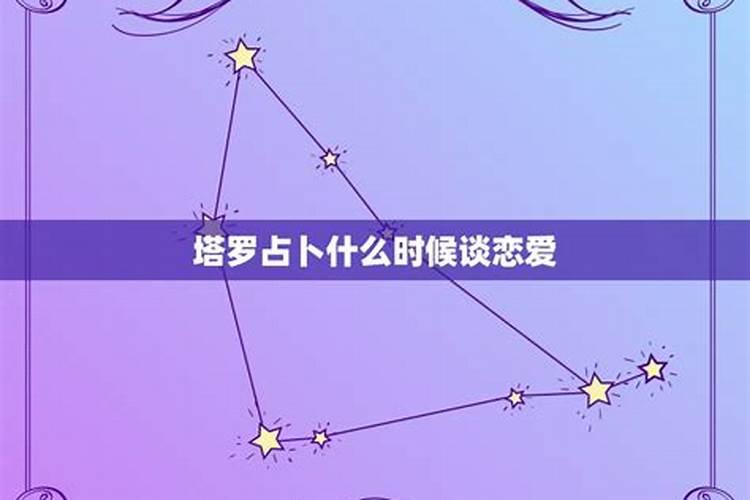 算命求姻缘真的准吗,生辰八字算命的准吗