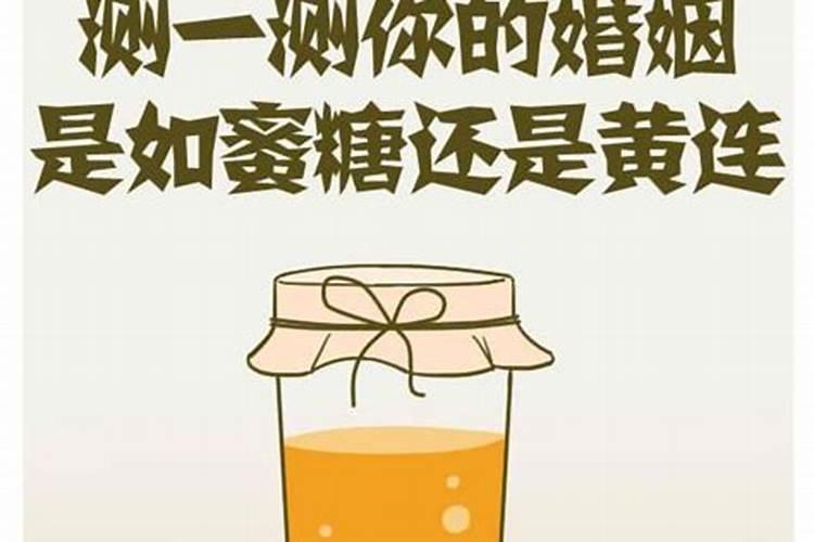 免费测八字婚姻最准的网站有哪些？婚姻算命免费网站