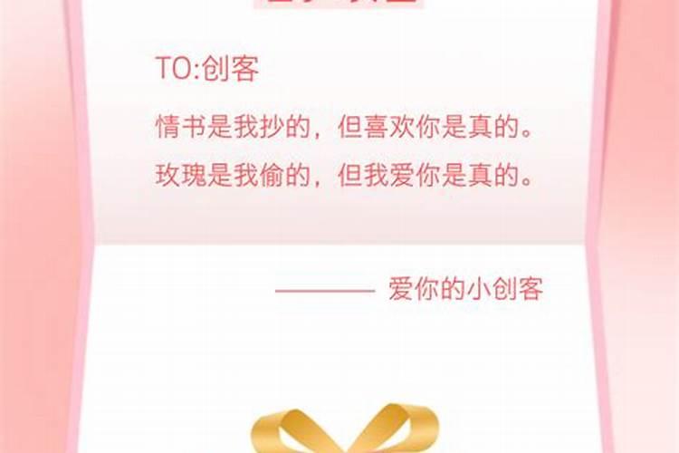 七夕表白成功率高吗