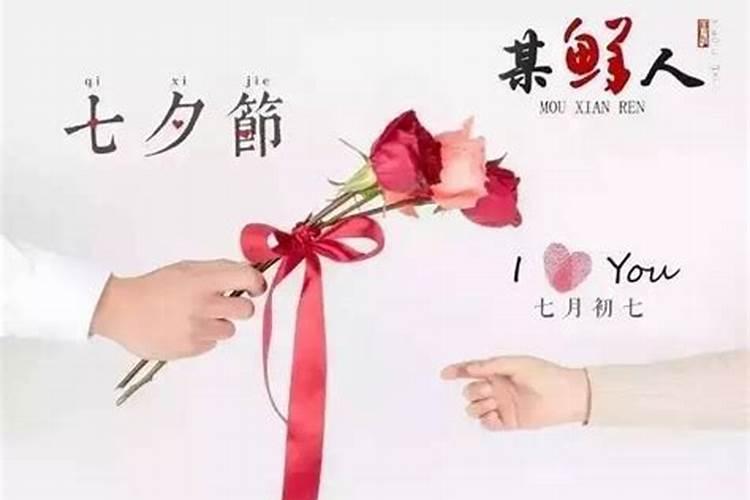 七夕和喜欢的男生去玩,要怎么表白最好呢？