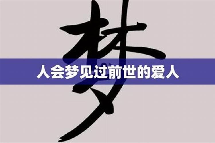 太岁到底是什么生物