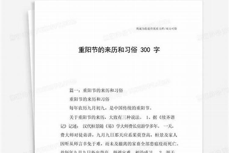 杭州哪里可以祭祀烧纸