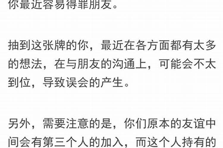 有效化解掉生活中小人的三种方式