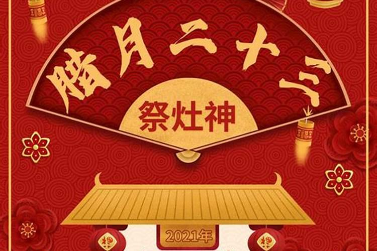 2025属羊犯太岁吗？属羊人的2025年运势如何？