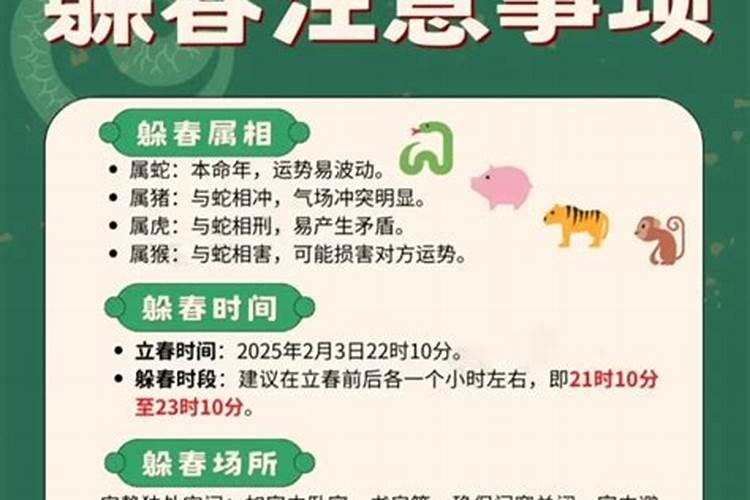 八字合婚:属龙的女人与属蛇男做夫妻好吗 能合得来吗