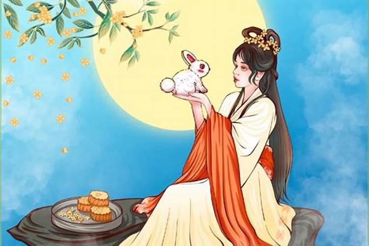 中秋节与哪个人物有关？
