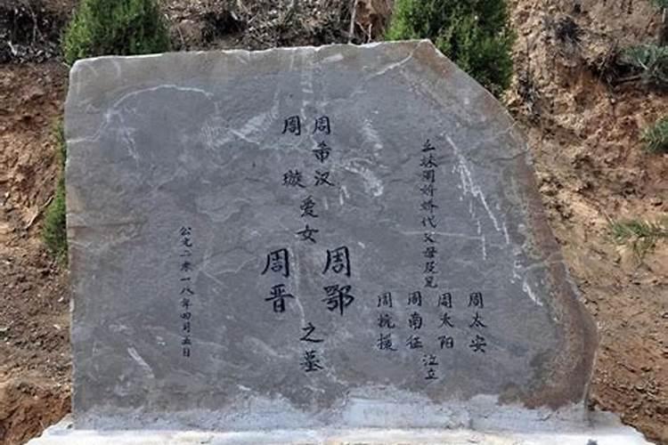 福州冬至吃什么传统食物