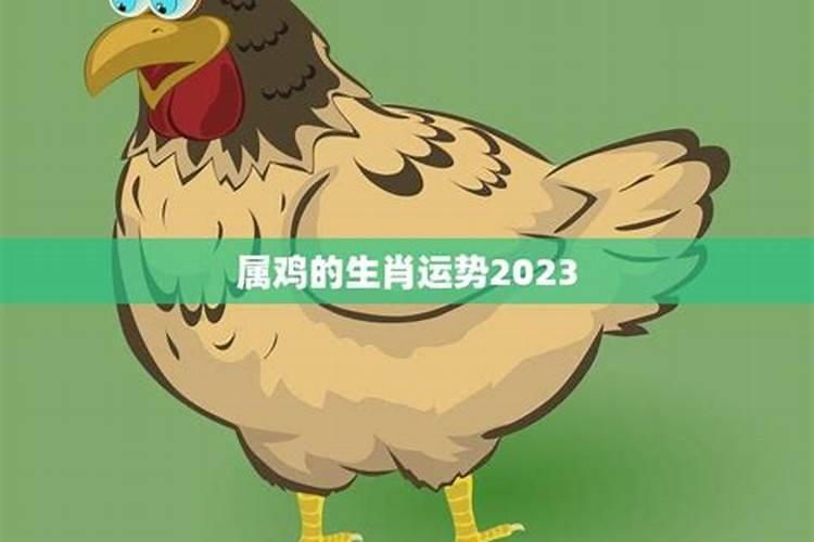 属虎人化解太岁的方法