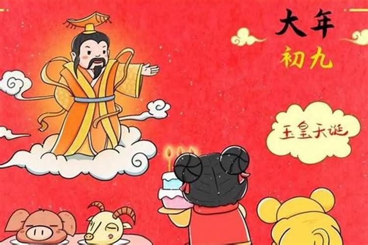 “农历九月初九“这一天发生了什么事