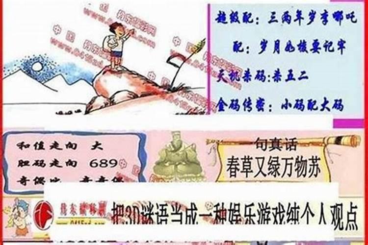 98年虎本命年领证好吗