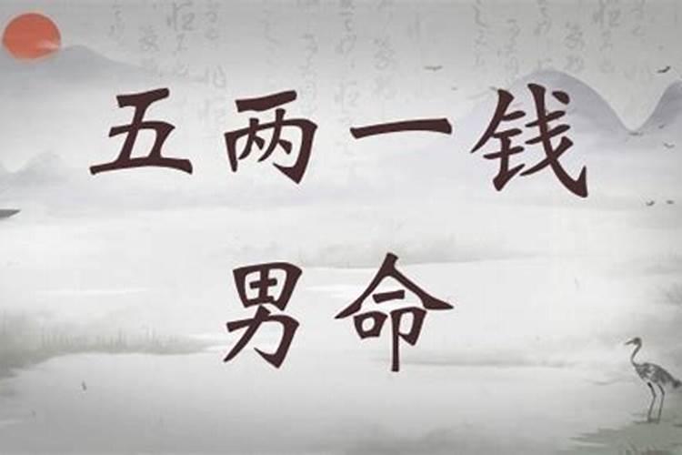 身边总有小人怎么化解