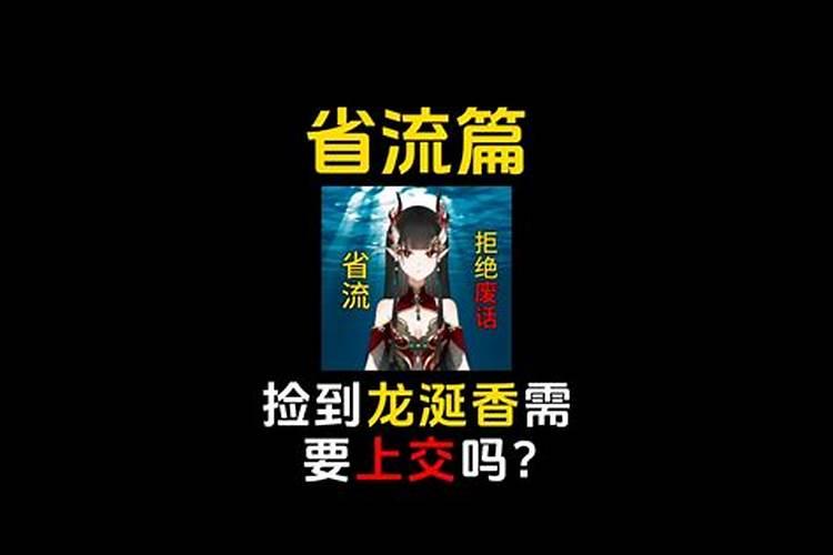 2025犯太岁最凶的四大生肖