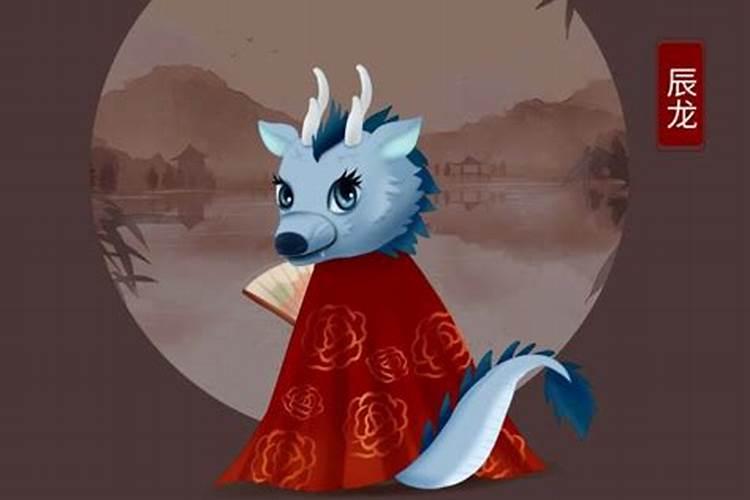 生辰合婚:属龙的女人与属羊男八字好吗 婚姻怎么样