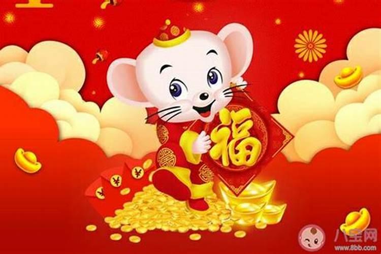鼠年本命年 属鼠桃花运如何