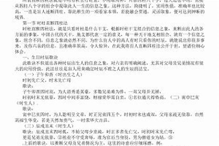 我和他还有他爸爸都是腊月的生日,如果结婚选在腊月合适不合适呢？有没...