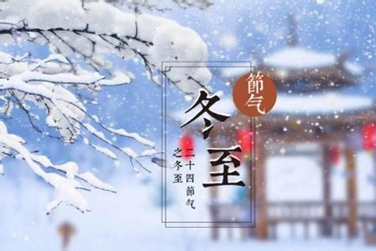 寒衣节的由来寒衣节的禁忌