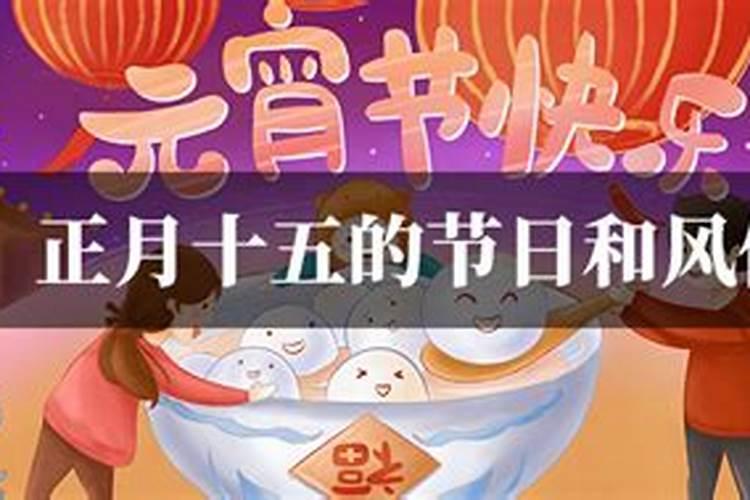 重阳节有哪些习俗？用英语怎么表示