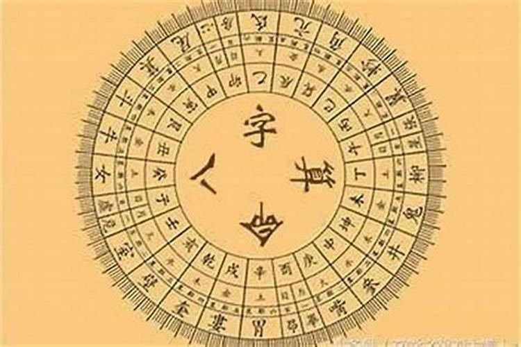 八字土多的男人是富贵命吗