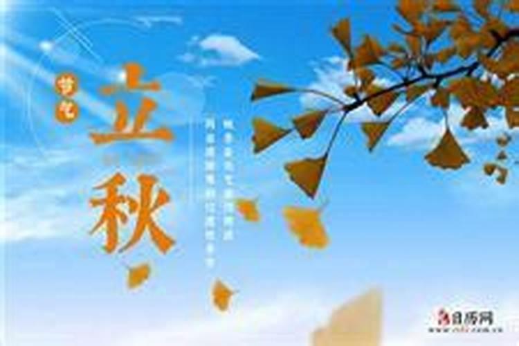 烧太岁符有什么讲究,太岁符忘记烧了怎么办