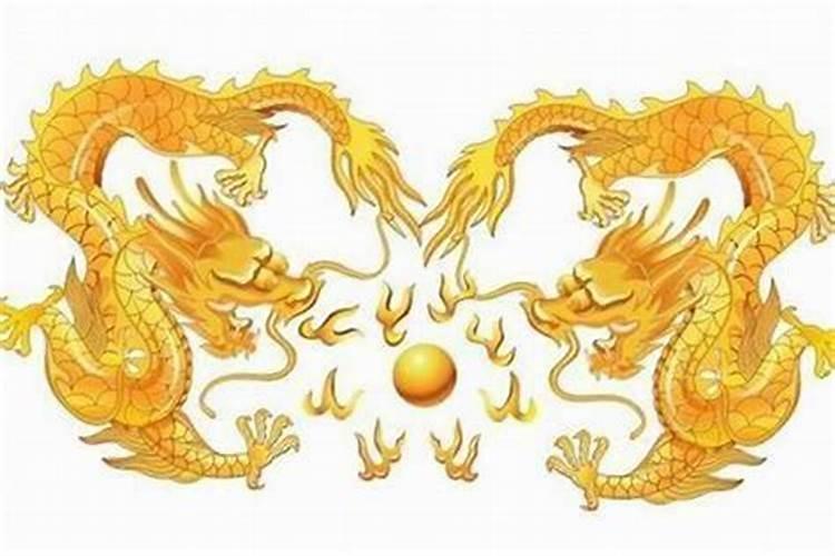 龙和龙的婚配属相好吗 生肖龙和龙婚配好不好