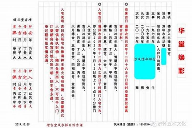 解冤咒怎么回向