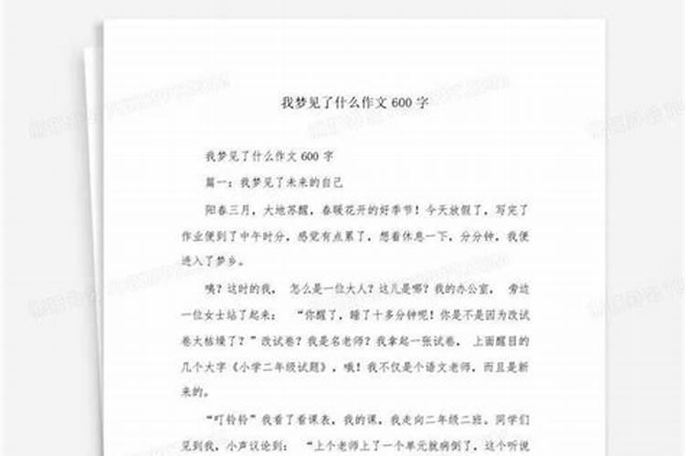 12.4国家宪法日是纪念什么