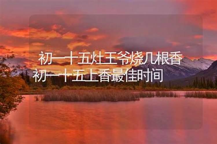 2025年12生肖运势