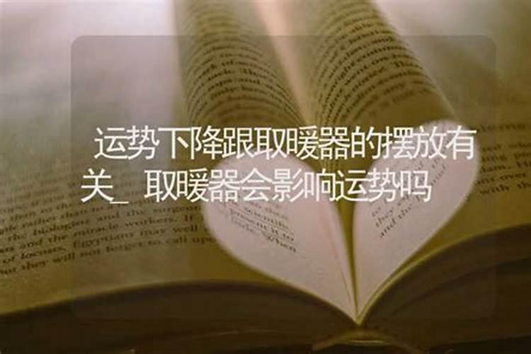 属鼠人命里缺什么,一生命运解析？