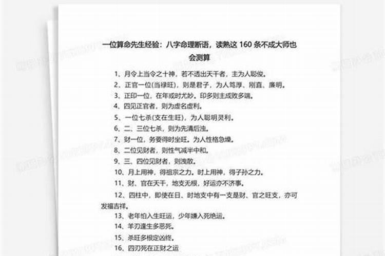 一般感情破裂,让道士做法事。会有效果吗