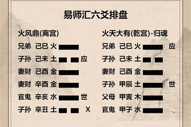 属兔刑太岁2023化解,属兔在鼠年刑太岁怎么解决