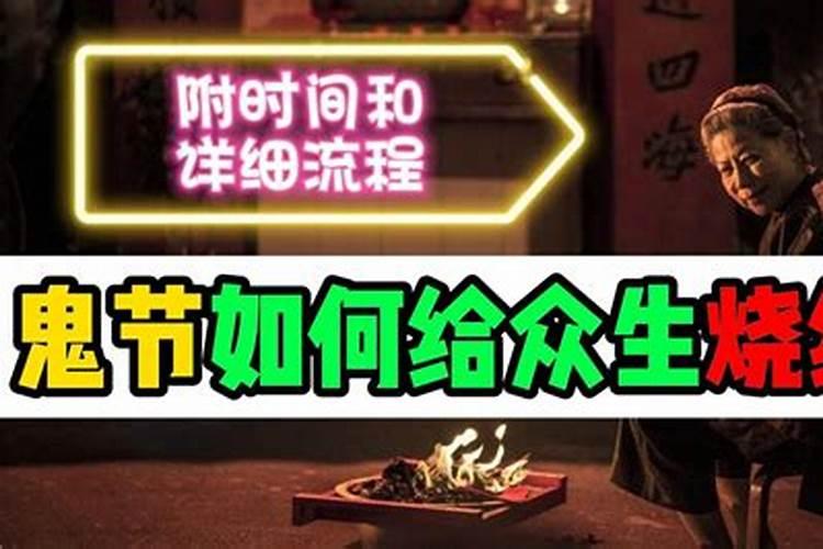 两个属鸡的结婚