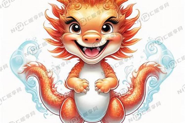 2025年属龙犯太岁最凶的四大生肖