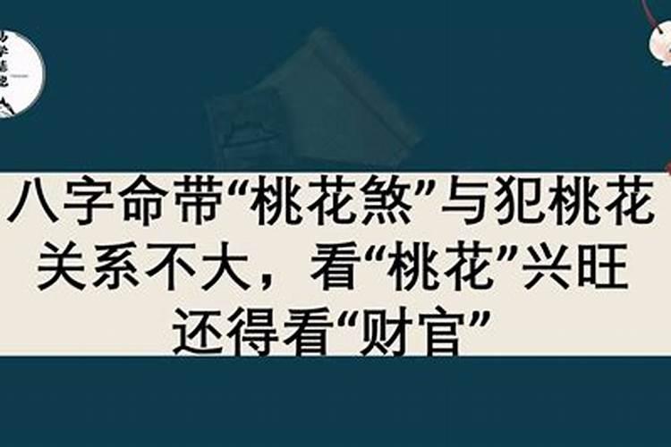 大富大贵只有2种命格 天生大富大贵的命格？