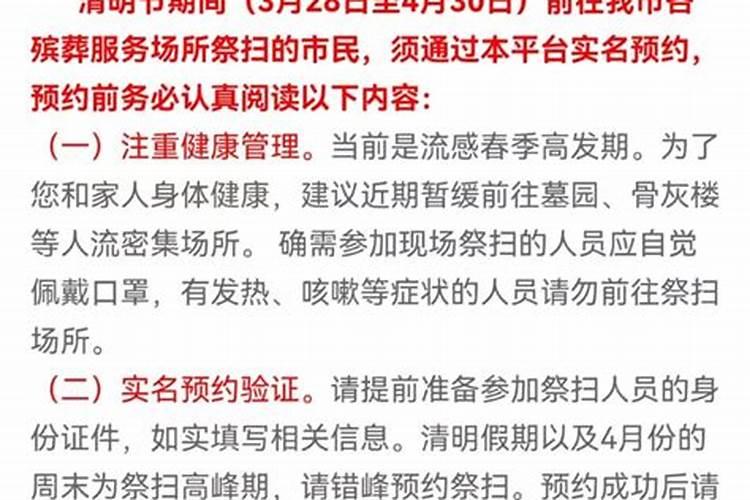 十月初一串门好不好