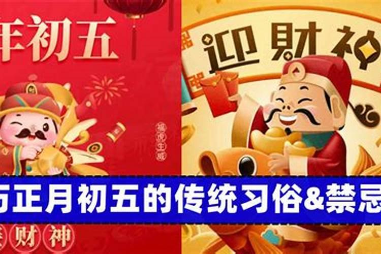 除夕的民间风俗有什么 除夕的民间风俗有哪些