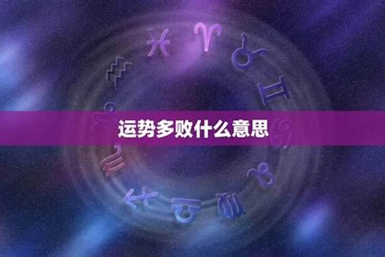 算命的说有两次婚姻,同居过算一次吗