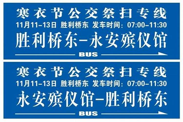 农历十月初一是什么星座