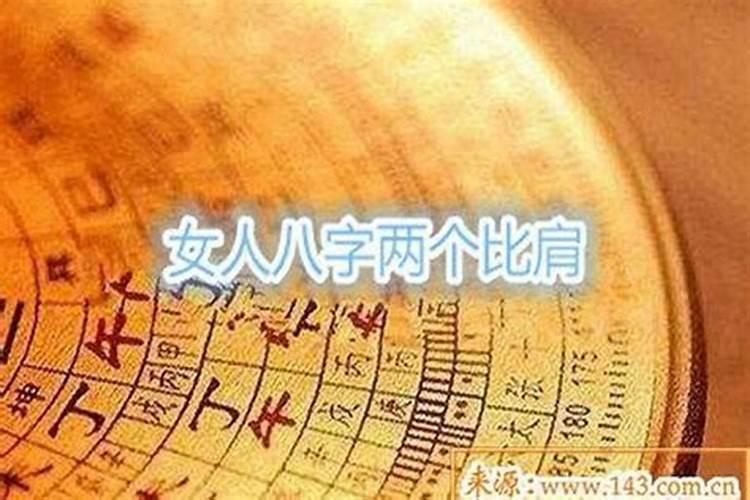 女命财旺和什么样的八字男命相配 是天造地设的一对